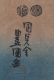 00290675_2