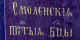 00288036_5