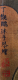 00283238_6